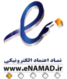 نماد اعتماد الکترونیکی ایران دیسک