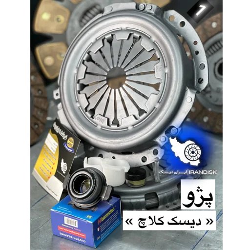 دیسک کلاچ پژو | ایران دیسک