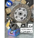 پکیج کامل دیسک و صفحه پژویی
